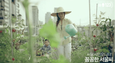 서울 소통파트너, 당신을 초대합니다.