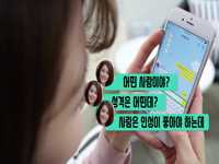 댓글도 당신의 품격, 또 다른 얼굴 입니다!