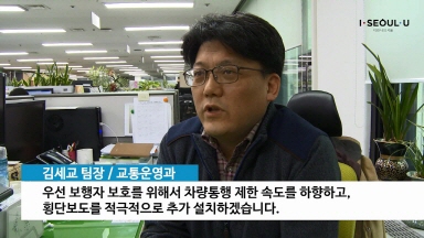 소통방통(17.1.10.화.749회)-(서울시 교통사고 사망자 하루 평균 1명 미만)