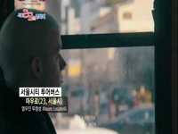 [29초 영화제] 서울시티 투어버스