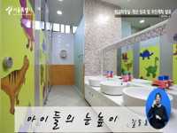 학교화장실 개선 성과 및 추진계획 발표