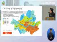 170119_역세권 2030 청년주택 성과 및 추진계획 발표 기자설명회