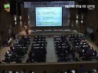 2017년 서울시 생활권계획 정착을 위한 심포지엄
