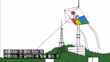 [Seoul × Kisum(키썸)] 래퍼 키썸과 함께 부르는 즐거운 새해 SONG!