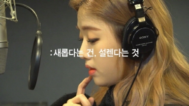 [Seoul × Kisum(키썸)] 사람이 특별한 설날을 위해 키썸이 부르는 새해 SONG!