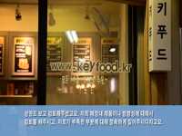 소상공인을 위한 자영업지원센터를 소개합니다~