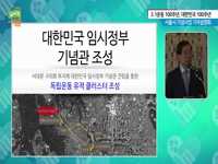[3.1운동 100주년, 대한민국 100주년] 서울시 기념사업 기자설명회