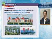 서울시 높이관리기준 및 경관 관리방안 설명 기자설명회