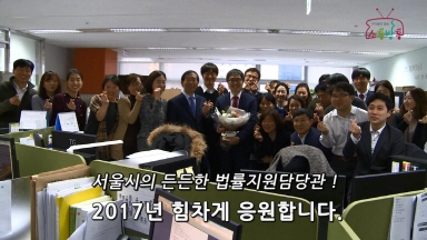 소통방통(17.2.9.목.769회)-(12월 이달의 관리자)