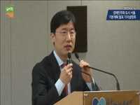 경제민주화 도시 서울 기본계획 발표 기자설명회