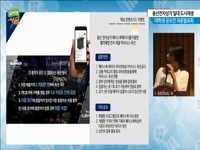 용산전자상가 일대 도시재생 대학생 공모전 최종발표회