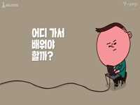 2017 서울시민대학