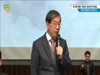 3단계 찾동 사업의 성공적 추진을 위한 함께하는 협약식