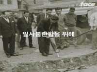 사람길로 다시 태어나는 서울로 7017