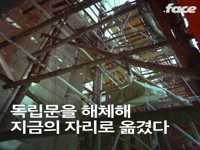 서울역 고가의 다른 대안
