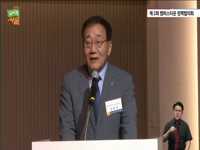 제2회 캠퍼스타운 정책협의회
