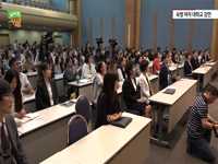 숙명여자대학교  강연