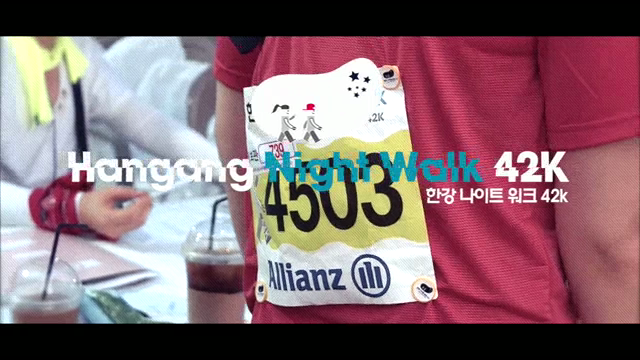 한강나이트워크42