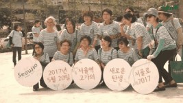당신도 서울로 7017을 만들 수 있다?!(feat. 초록산책단)