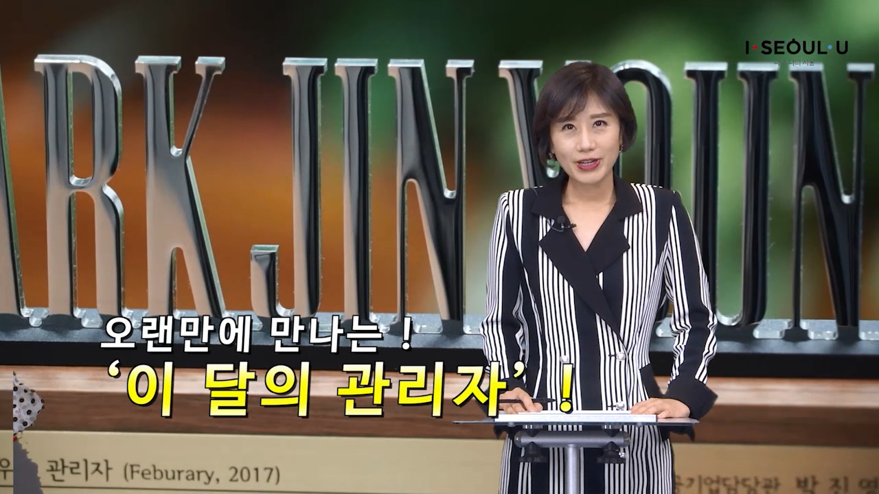 소통방통(17.6.1.목.844회)-(이 달의 관리자)