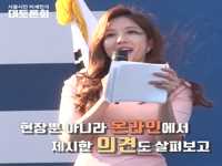 미세먼지 대토론회 현장을 가다