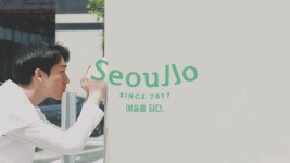 서울로 7017 예술을 담다
