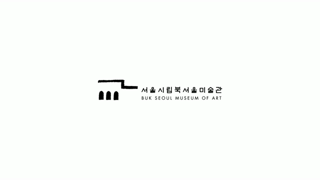2016 북서울미술관 홍보영상(성인용)
