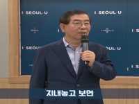 언중유머! 서울시기자간담회 현장