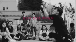 하늘 위에서 만나는 예술 [서울시 거리예술 시즌제]