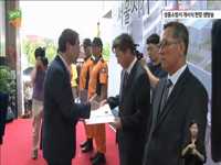 성동소방서 개서식 현장 생방송