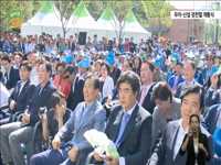 우이-신설 경전철 개통식