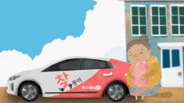 신박한 복지, 찾아가는 동주민센터 찾동