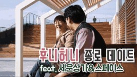 덕후들의 천국 세운상가에서 브로맨스 터진 썰