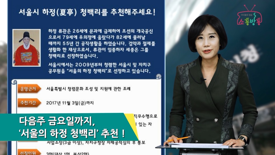 소통방통(17.10.27.금.942회)-(임신  출산 육아기 근로자들을 위한 모성보호제도!)