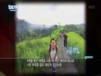 KBS미래기획<착한실험, 도시의 삶을 바꾼다>