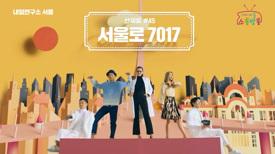 소통방통(17.11.10. 금. 952회)