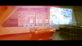 색다른 재미, 이색체험 하고 싶다면? 《서울하수도과학관》