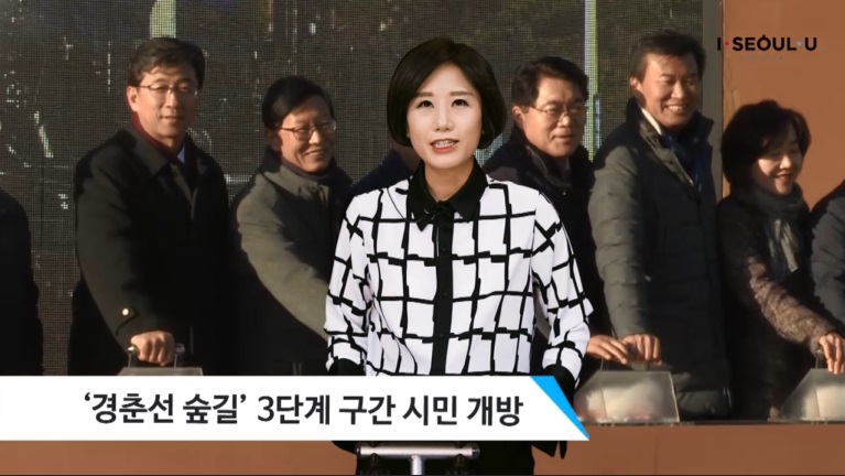 소통방통(17.11.21 화 959회)-(‘경춘선 숲길’ 3단계 구간 시민 개방 )