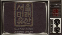 드라마 고백부부처럼 90년대 데이트 즐기기!