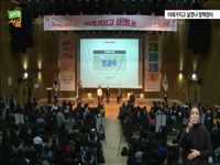 저출산 위기 대응을 위한 시민 대토론 「이래가지고 살겠냐」정책 장터