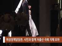 소통방통(17.12.12.화 974회)-(저출산 극복을 위한 시민 대토론회 개최 )