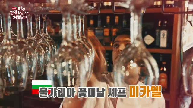 12월 19일, 15시 WeWork(을지로점)에서는 무슨 일이?!