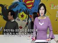소통방통(17.12.14.목 976회)-( ‘디자인정책과’ )