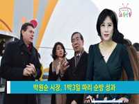 소통방통(17.12.18.월 978회)-(박원순 시장, 1박3일 파리 순방 성과)