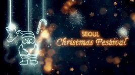 커플천국, 커플들의 성지, 청계천 서울 크리스마스 페스티벌