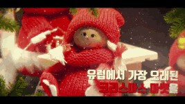 -메리크리스마스- 크리스마스 갈만한곳, 놀러갈곳 아직도 못 정했다면?