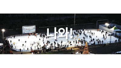 여기가 바로 겨울왕국! 서울스케이트장 <여의아이스파크>