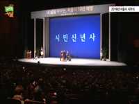 2018년 서울시 시무식 생방송