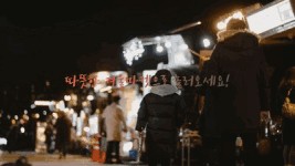 강호동까스보다 맛난 음식 먹으러 가즈아! <서울핫윈터마켓>