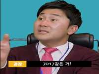 진상 직장상사 때문에 스트레스 받을 때 공감영상 